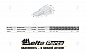 Коронка Caterpillar R450 9W-2452 ETE.S.A