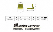 Защита угловая HS-6697-2 ETE.S.A