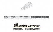 Коронка Сaterpillar J400 6Y-7409 ETE.S.A